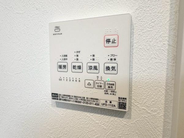 横浜市鶴見区矢向１丁目の中古一戸建て