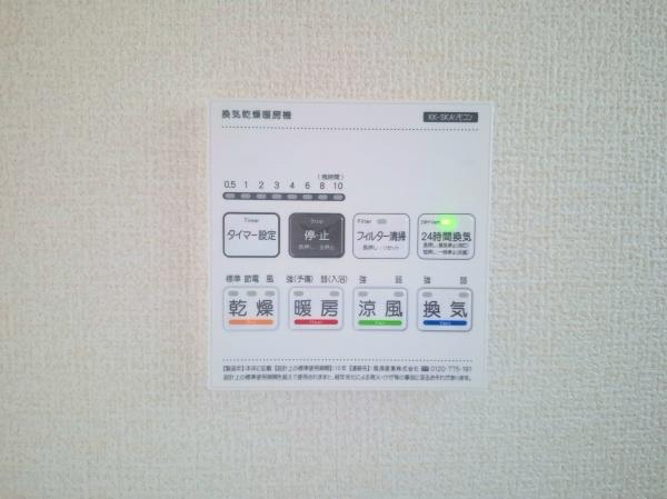泉区下和泉５丁目