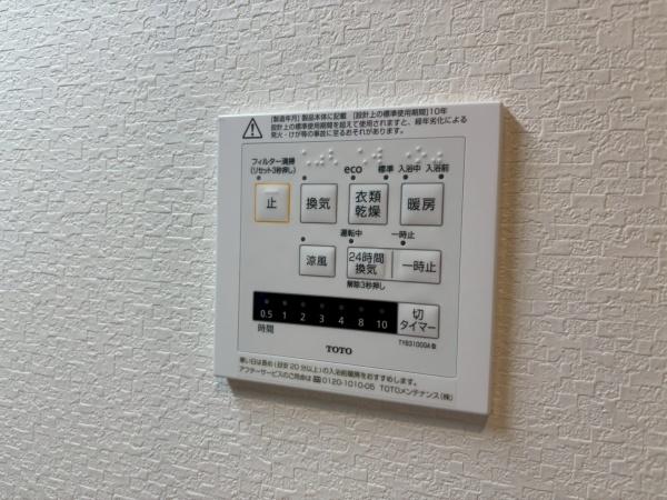 横浜市泉区上飯田町の中古一戸建て