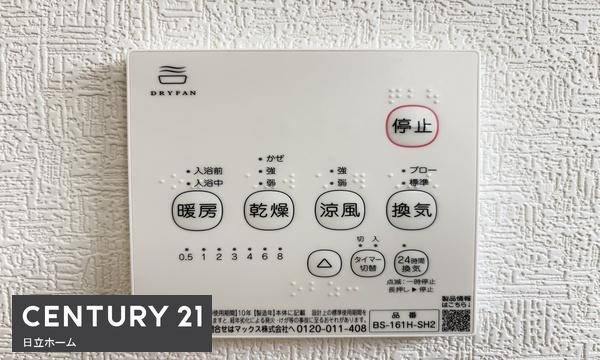 港南区日限山4丁目