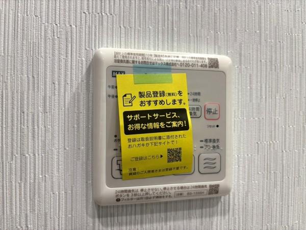 レーベンハイム鎌倉マナーハウス