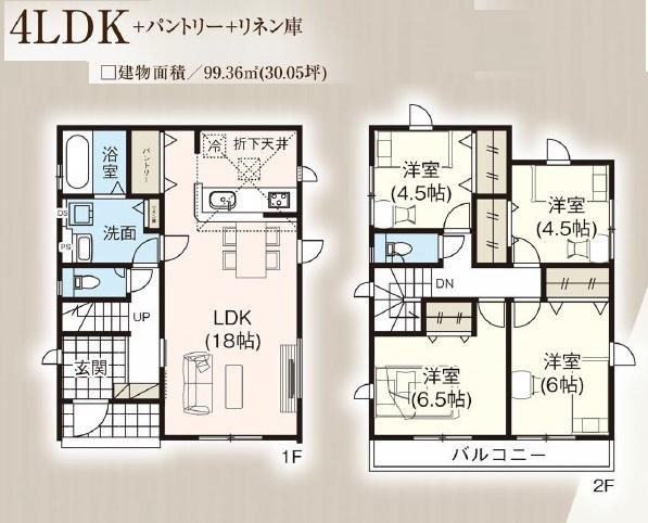 常盤台条件なし売地