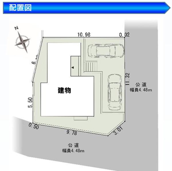 栄区飯島町１期　全１棟