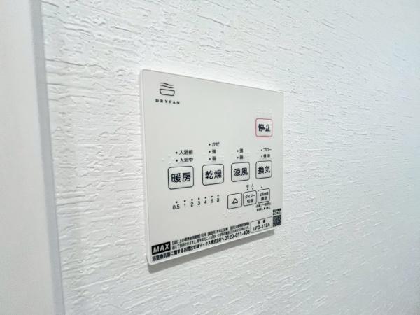 横浜市栄区長倉町の中古一戸建て