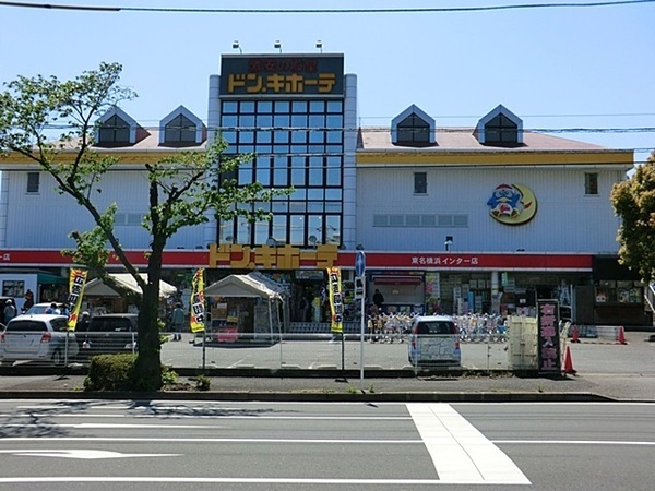緑区霧が丘１丁目(ドン・キホーテ東名横浜インター店)
