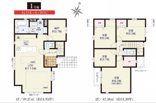 青葉区鴨志田町２期　全１棟