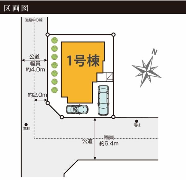 青葉区鴨志田町２期　全１棟