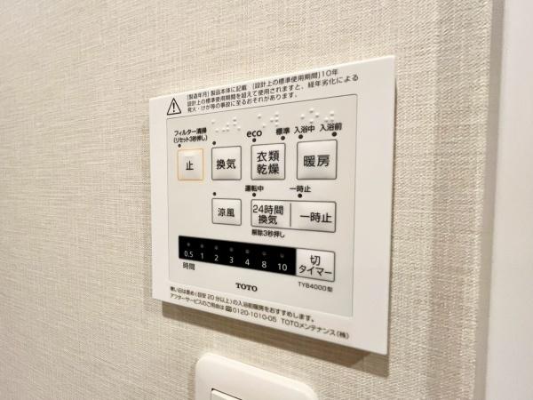 ドエル横浜鶴見