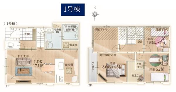 瀬谷区阿久和西2丁目6期 1号棟
