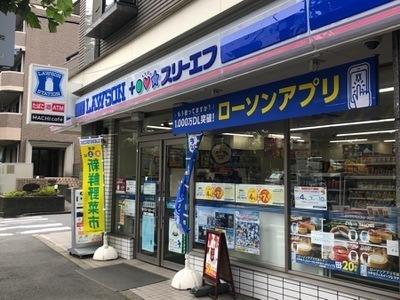 南生田アメニティホームズ(ローソン・スリーエフ川崎三田団地店)