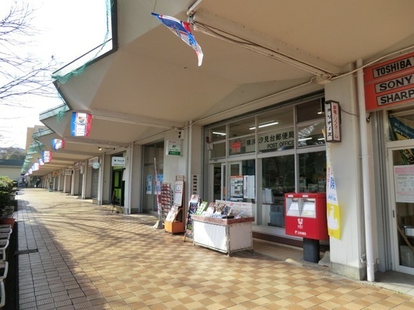 パークホームズ横濱磯子(横浜汐見台郵便局)