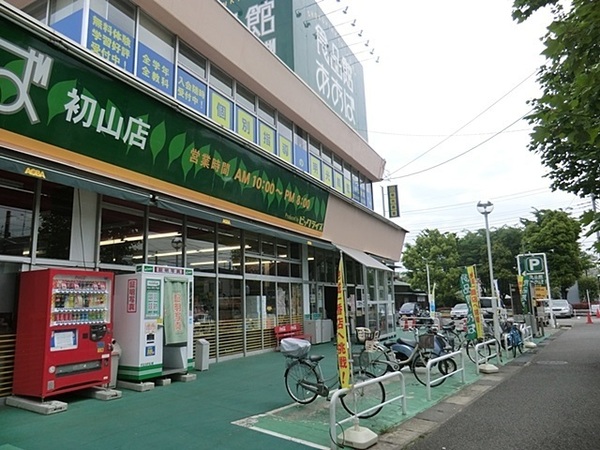 川崎市宮前区初山１丁目の新築一戸建(食品館あおば初山店)