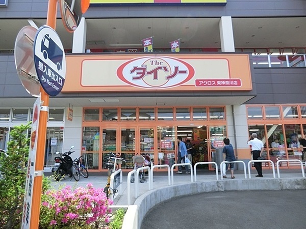 神奈川区西寺尾１丁目　全２棟１号棟(ザ・ダイソーアクロス東神奈川店)
