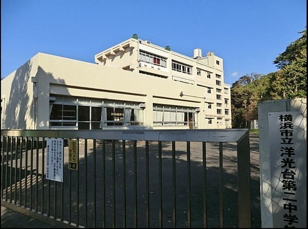 磯子区洋光台６丁目　全３棟Ａ号棟(横浜市立洋光台第二中学校)