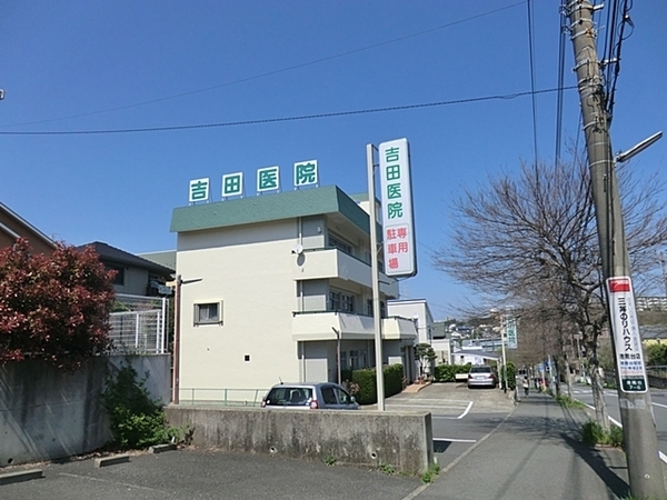 磯子区洋光台６丁目　全３棟Ｂ号棟(吉田医院)