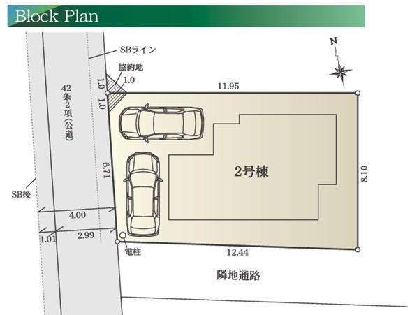 鎌倉市二階堂　全２棟２号棟