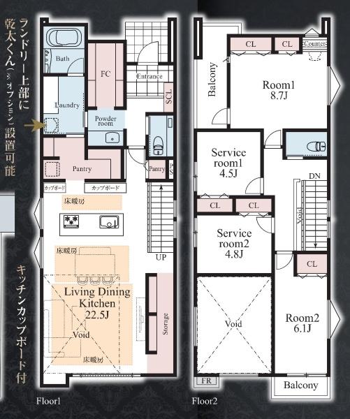 磯子区洋光台６丁目　全３棟Ｃ号棟