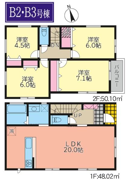 宮前区水沢３丁目　全２１号棟Ｂ２号棟