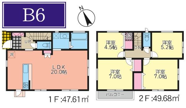 宮前区水沢３丁目　全２１棟Ｂ６号棟