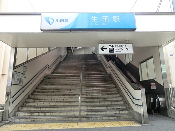宮前区水沢３丁目　全２１棟Ｂ７号棟(小田急線生田駅)