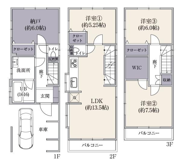 川崎市川崎区京町１丁目の中古一戸建て
