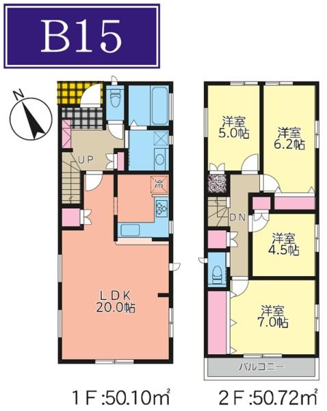 宮前区水沢３丁目　全２１棟Ｂ１５号棟