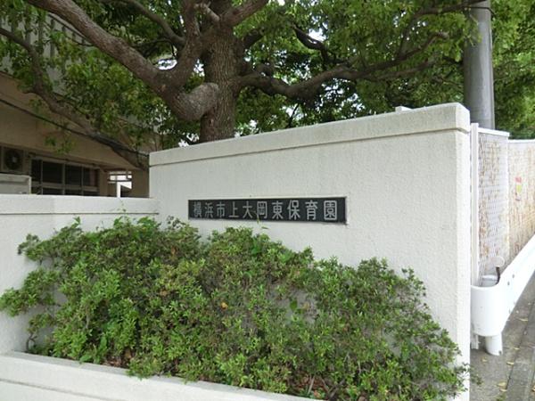 港南区上大岡東１丁目　全１棟(上大岡東保育園)