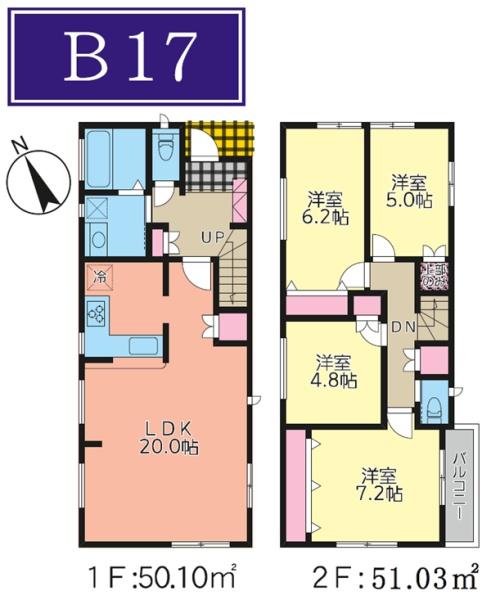 宮前区水沢３丁目　全２１棟Ｂ１７号棟