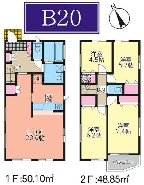 宮前区水沢３丁目　全２１棟Ｂ２０号棟