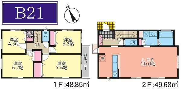 宮前区水沢３丁目　全２１棟Ｂ２１号棟
