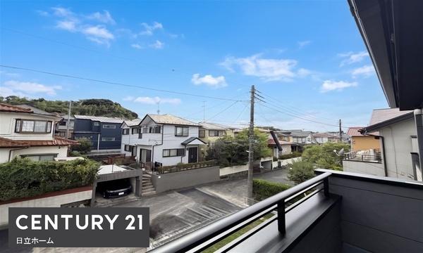 栄区公田町