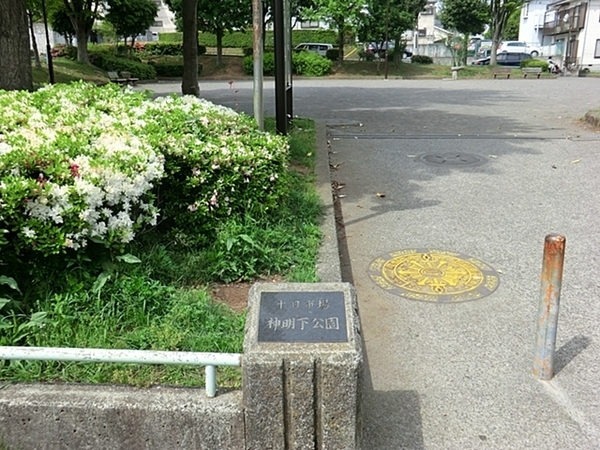 横浜市緑区十日市場町の中古一戸建て(十日市場神明下公園)