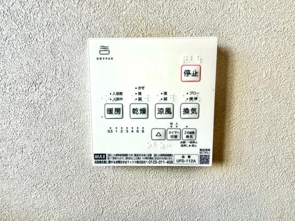 川崎市多摩区西生田５丁目の中古一戸建て