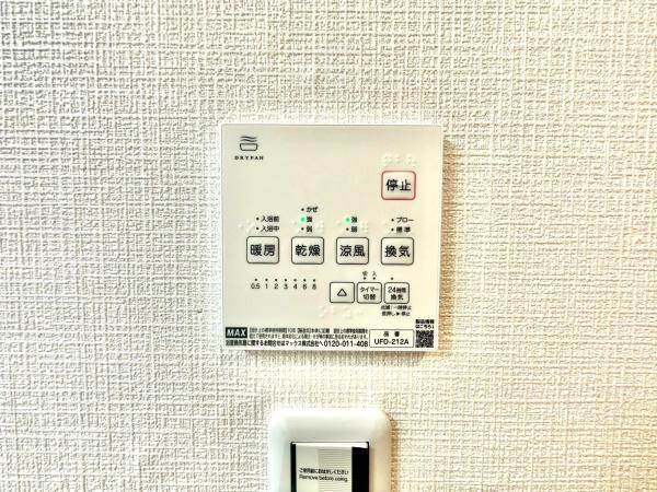 川崎市多摩区南生田１丁目の中古一戸建て