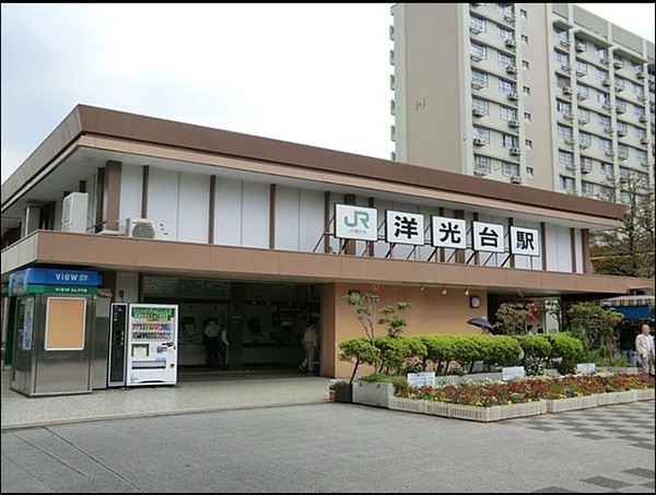 洋光台南第１団地４－３号棟(洋光台駅(JR根岸線))