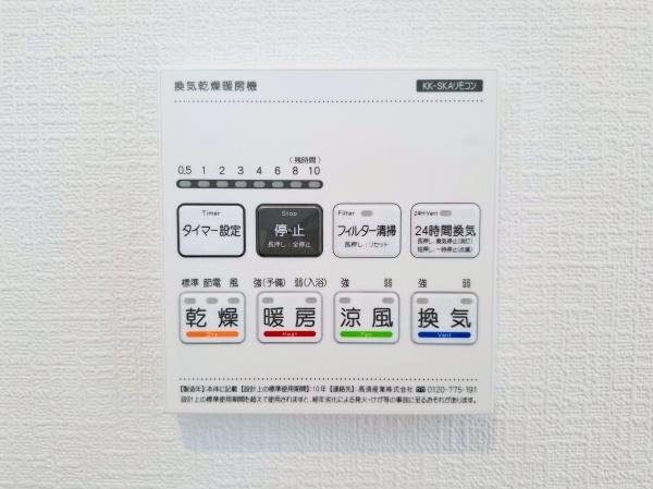 川崎市宮前区南野川３丁目の新築一戸建