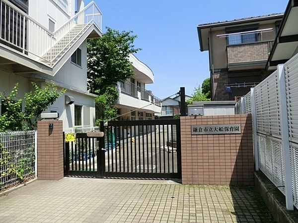 ナイスパークステイツ鎌倉大船(鎌倉市立大船保育園)