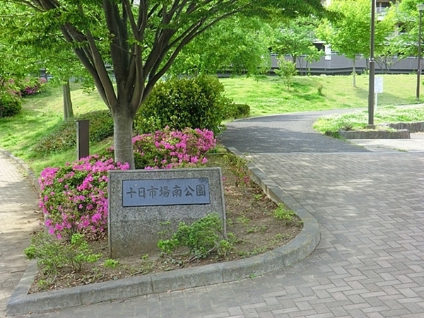 ドレッセ横浜十日市場　サニーテラス(十日市場南公園)