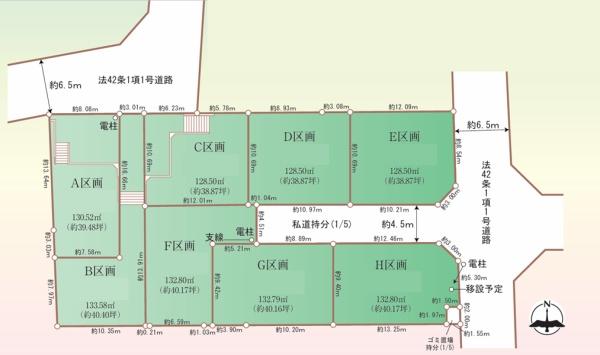青葉区すみよし台 全8区画C区画