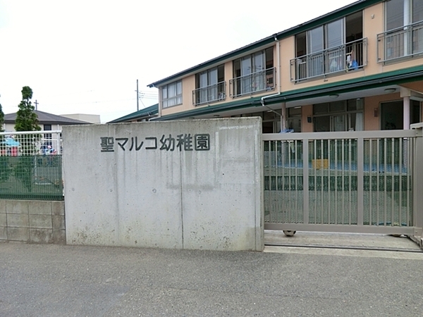 藤沢市鵠沼松が岡４丁目の中古一戸建て(聖マルコ幼稚園)