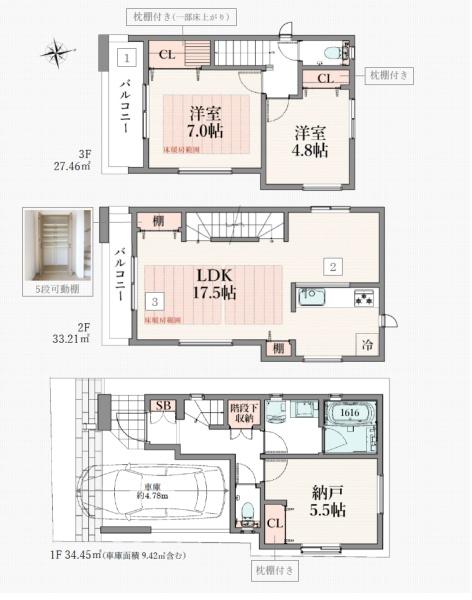 川崎市多摩区生田１丁目の新築一戸建