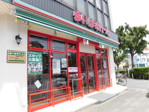 東急ドエルアルス新川崎(まいばすけっと古市場2丁目店)