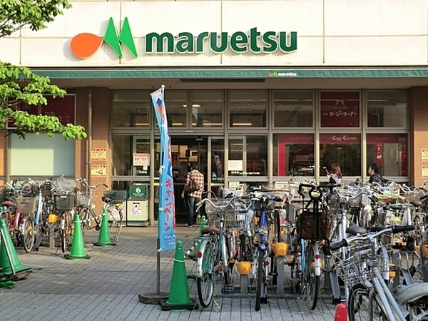 東急ドエルアルス新川崎(マルエツ鹿島田店)