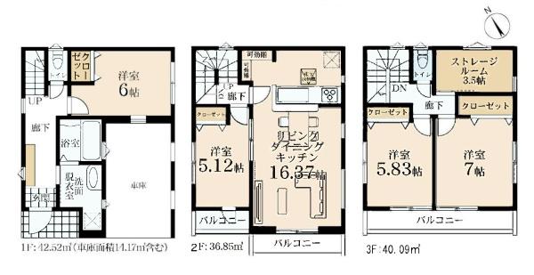 川崎市川崎区池上新町１丁目の新築一戸建