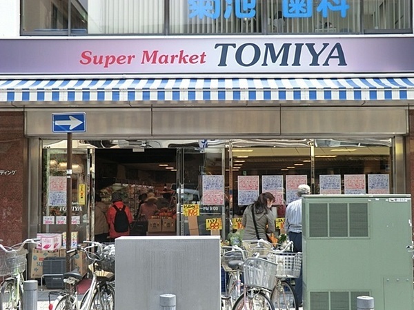 ネオマイム鶴見中央センターコート(トミヤ鶴見銀座店)