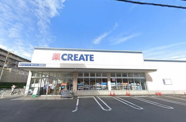 ネオマイム鶴見中央センターコート(クリエイトSD鶴見中央店)