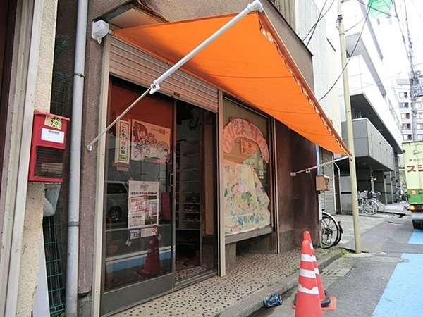 ネオマイム鶴見中央センターコート(鶴見おひさま学童クラブ)