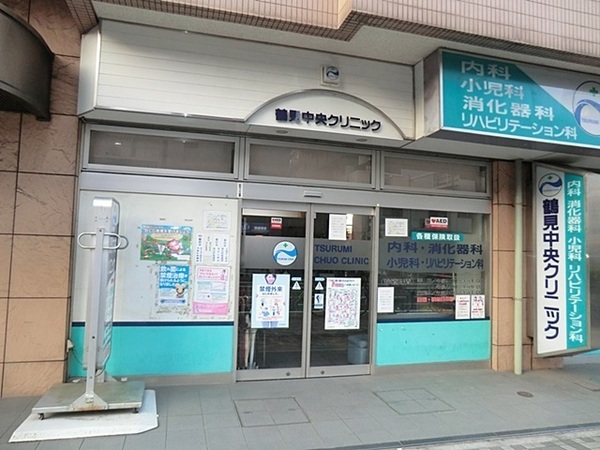 ネオマイム鶴見中央センターコート(鶴見中央クリニック)