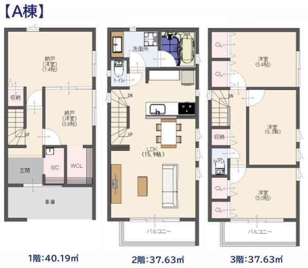 鎌倉市山崎　全２棟Ａ棟