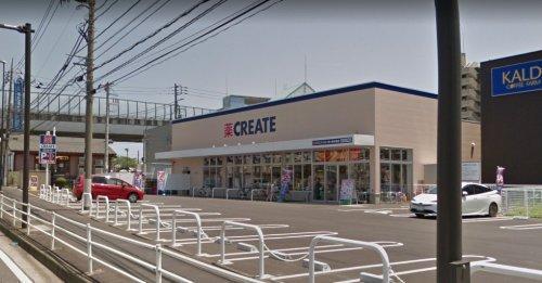 パークサイド平塚３号棟(クリエイトエス・ディー茅ヶ崎今宿店)